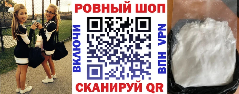 Купить Знаменск Альфа ПВП  МЕФ  Кокаин  Гашиш  МАРИХУАНА 