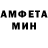 АМФЕТАМИН 98% Aden _