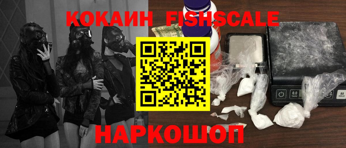 Cocaine 98%  Cocaine 97%  Вход с VPN  Знаменск 
