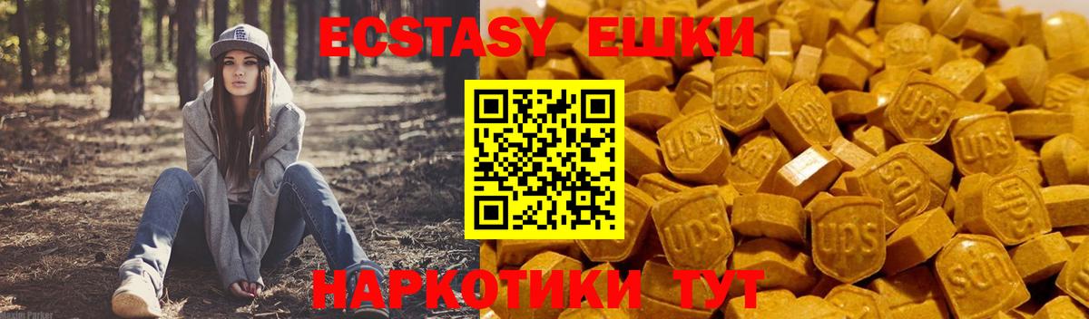 KRAKEN ссылка  Экстази 280 MDMA  Экстази 280мг  Вход с VPN  Знаменск 