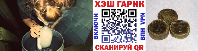купить наркотики цена  Знаменск  Гашиш гашик 