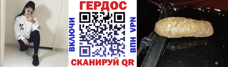 ГЕРОИН афганец  сколько стоит  Знаменск 