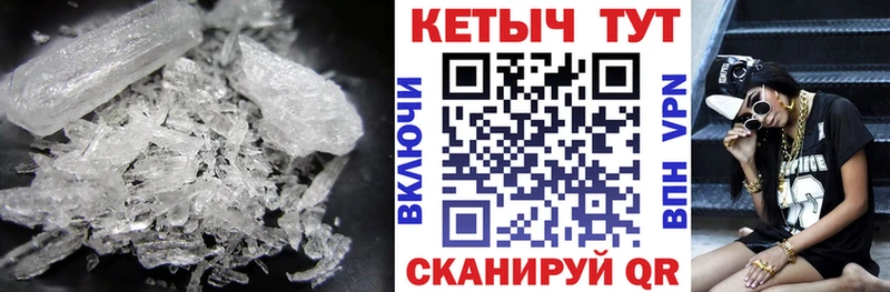 Кетамин ketamine  Знаменск 