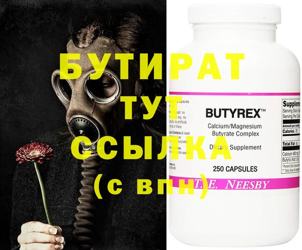 кокаин премиум Абинск