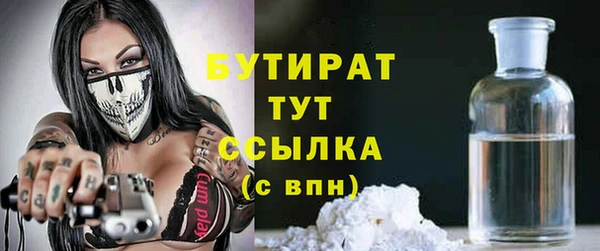 кокаин премиум Абинск