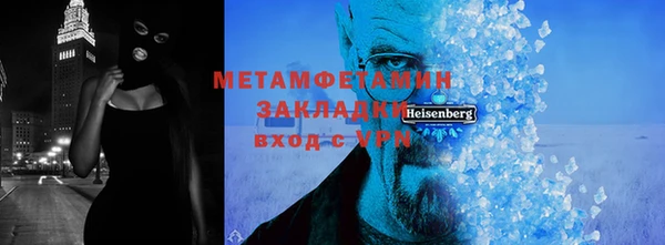 мет Абаза