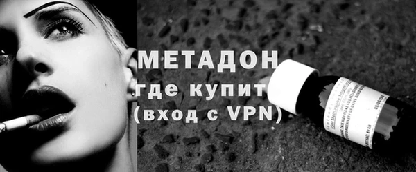 кокаин премиум Абинск