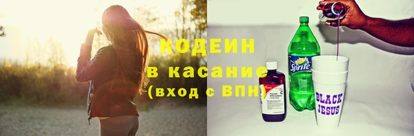 кокаин премиум Абинск
