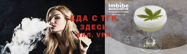 мет Абаза