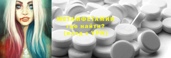 винт Абдулино
