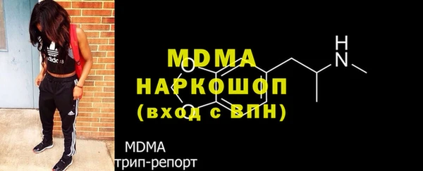 кокаин премиум Абинск