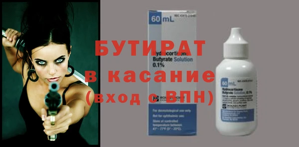 мет Абаза