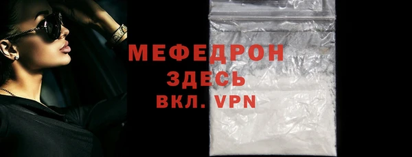 мет Абаза