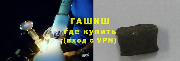 кокаин премиум Абинск
