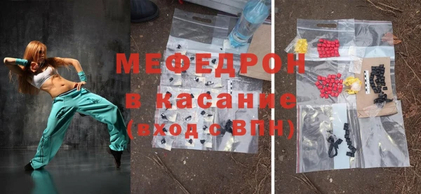 винт Абдулино