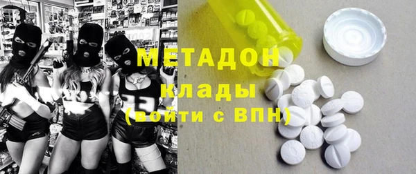 мет Абаза