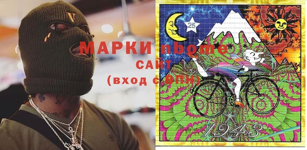 кокаин премиум Абинск