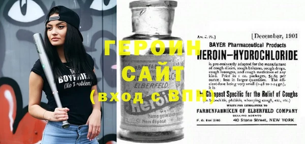 кокаин премиум Абинск