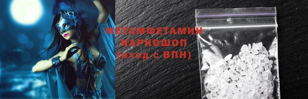 мет Абаза