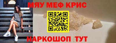 мет Берёзовский
