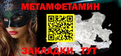 хмурый Беслан