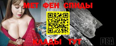 хмурый Беслан