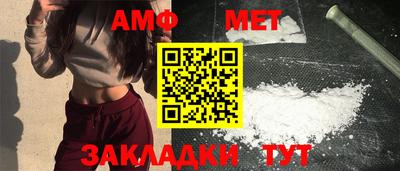 хмурый Беслан