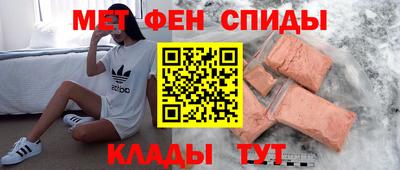 мет Берёзовский