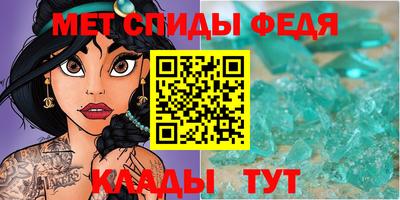 хмурый Беслан