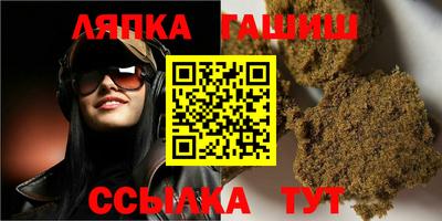 apvp Бийск