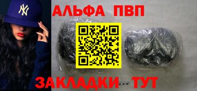 apvp Бийск