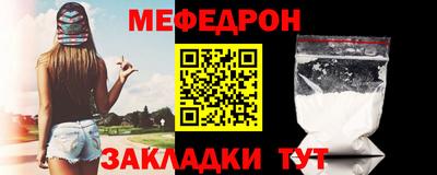 мет Берёзовский