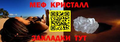 мет Берёзовский