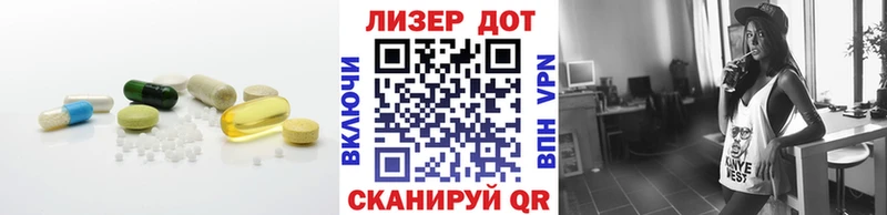 ЛСД экстази ecstasy  darknet формула  Знаменск 