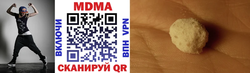 ссылка на мегу зеркало наркошоп Знаменск MDMA VHQ