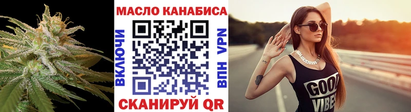 Дистиллят ТГК вейп  Знаменск 