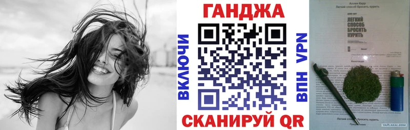 Шишки марихуана LSD WEED  хочу   Знаменск 