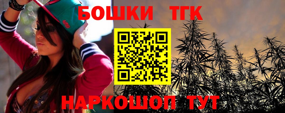 МАРИХУАНА гибрид Знаменск